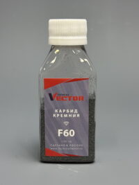 Карбид кремния F60, С54 Черный, 100гр. Vector