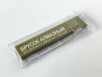 Алмазный 2-х сторонний брусок VID 20/14-14/10 (700-1000grit) С100%, OSB, 150х25х10мм — изображение 8