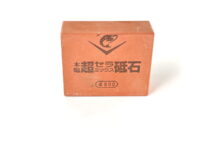 Камень Naniwa Chosera 800 grit (70x50x25мм) — изображение 3